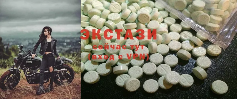 магазин продажи   Карпинск  ЭКСТАЗИ 300 mg 