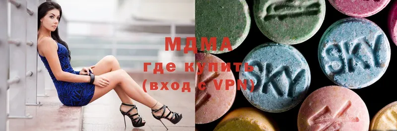 MDMA молли  мориарти формула  Карпинск  MEGA ссылка 