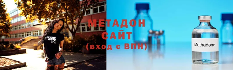 hydra   Карпинск  МЕТАДОН methadone 