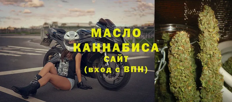 ТГК гашишное масло  Карпинск 